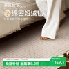 St. Valentine's Bedside Carpet Bedroom Floor Mat Can Sleep on Sofa Living Room Washable and Wipeable Light Luxurious and High-Level Thick 80*180cm