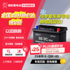 Camel (CAMEL) car battery 6-QW-45 (2S) 12V Urban Rainbow trade-in home installation