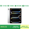 99% new Apple/Apple iPad Pro 13-inch M5 chip 2025 new tablet computer 512G WLAN version silver