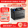 Valta car battery 12v lead-acid blue label maintenance-free battery door-to-door installation trade-in blue label 80D26L Toyota Camry Reiz Mazda Kia K5