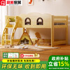 Tingbin children's half-height bed for small apartments, space-saving bed and cabinet combination bed, integrated storage bed, children's storage bed, ladder style half-height bed 1200mm*1900mm