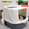 Huayuan pet (hoopet) cat litter box extra large anti-splash toilet deodorant fully enclosed feces box sand box supplies giant cat anti-sand