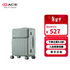ACE/Avocado2-F Lightweight Aluminum Frame Boarding Suitcase Front Opening Cover Multi-Color Upgraded New Year's and Valentine's Day Avocado Green 20 inches Can be boarded Suitable for short distances D24101-33L