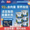Ziyi Peak (ZIWI) canned cat staple food 185g*6 cans mutton flavored staple food wet food for adult cats and kittens, universally imported from New Zealand