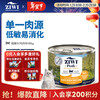 Ziyi Peak (ZIWI) Cat Staple Food Canned 185g Chicken Flavor Staple Food Wet Food for Adult Cats and Kittens Universal Imported from New Zealand