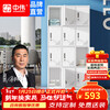 Zhongwei Locker Staff Cabinet Locker Steel Iron Cabinet Storage Cabinet Shoe Cabinet Twelve Door Locker