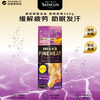 Basulin High Carbonated Bath Agent 400g Fresh Vanilla Fragrance Relieves Fatigue, Aids Sleep, Bath Salts New Year's Eve
