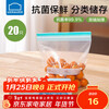 Lock and Lock Fresh-keeping Bag Food Sealed Bag Baby Medium Complementary Food Packing Bag Dense Bag Transparent Refrigerator Storage Freezer Bag