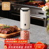 Circle Joy Stainless Steel Electric Pepper Grinder Rechargeable Household Pepper Sea Salt Grinding Bottle Condiment Bottle Variable Speed White