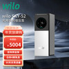Wilo (WILO) booster pump permanent magnet frequency conversion home fully automatic whole house light sound constant pressure booster villa large flat floor self-built house Sky-52 new model launched official standard configuration