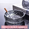 Youjia Liangpin glass ashtray high-end light luxury creative ins high-looking transparent ashtray hotel supplies large size