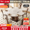 Zuojia solid wood slate smart dining table, light luxury and high-end household small apartment folding dual-purpose retractable round dining table and chairs, single table, hot dishes + induction cooker + electric turntable 1.5m
