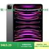 99% new Apple/Apple iPad Pro 11-inch tablet 2022 model (1TB WLAN version/M2 chip/learning, office and entertainment/MNXK3CH/A) deep space gray