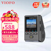 VIOFO A119Mini2 driving recorder 2.5K ultra-clear second generation starlight night vision intelligent voice WIFI parking monitoring MINI2 upgraded version standard (with CPL)