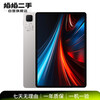 99% new Honor Tablet GT National subsidy 11.5-inch tablet 2.8K eye-protecting gaming screen High cost performance 12GB+512GB Phantom Gray Honor GT series