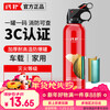 Flash Car Fire Extinguisher 2025 New High Temperature Resistant Explosion Proof Small Portable Private Car Water Based Annual Inspection Fire Fighting Equipment 620ml Water Based (High Temperature Explosion Proof Double Layer Alloy Bottle) 21B Fire Extinguisher* One Bottle