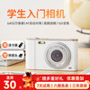 CAIZU Z3 digital camera 64 million pixels replaces CCD card camera Polaroid student campus high pixel transferable mobile phone entry-level camera annual meeting gift for girls Z3 single camera + 64 million pixels + beauty filter white 32G memory card