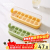 Ecoco pressed ice cube mold ice tray ice box with lid automatic water filling food grade homemade refrigerator ice cube mold 14 compartments two pack banana yellow + mint green