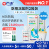 YANDY adult tooth fluoride agent fluoride protective agent 0.4g*2 bags to prevent dental caries, orthodontics, braces and correction, Jingdong self-operated