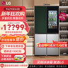LG refrigerator offline same model 638L cross-shaped four-door large-capacity ice-fun knock-knock fully automatic ice machine ice bar door-in-door panoramic perspective window intelligent variable frequency air-cooled frost-free 617L|cross-shaped four-door|originally imported F621GE65B