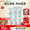 Haoyikang lysozyme toothpaste maintains gums, freshens, whitens and protects gums set No. 925 360g set (set of three)