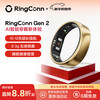 RingConn Gen 2 Smart Ring Sleep Respiratory Health Management Heart Rate Blood Oxygen Menstrual Period Data Health Guidance 12 Days Long Battery Life Rose Gold No. 6