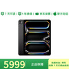 90% new Apple/Apple iPad Pro 11-inch M4 chip 2024 new tablet computer (256G WLAN version/MVV83CH/A) deep space black