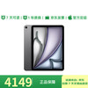 95% new Apple/Apple iPad Air 11-inch M2 chip 2024 new tablet (Air6/512G eSIM version/MUY63CH/A) deep space gray