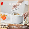Xingshi Japanese electric stew pot bird's nest water-proof small stew pot for household soup baby porridge pot baby food supplement pot 1L capacity - with anti-scald handle
