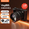 CAIZU dual-lens 64-megapixel mirrorless camera. Entry-level student self-portrait Vlog digital camera with 4K recording to replace CCD card camera. New Year's Day gift