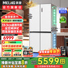 MeiLing dual system zero-flat built-in refrigerator 502 liters household cross-door four-door 60cm thin full-space odor-free frost-free color crystal glass door built-in smart large refrigerator BCD-502WP9BTZX Shu Jin White