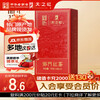 Tianzhihong Black Tea Keemun Black Tea Qihong Maofeng Xiangluo Gongfu High Fragrance First Class Tasting Pack 16g