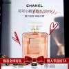 Chanel Coco Mademoiselle Eau de Parfum 50ml Floral Oriental Fragrance Luxury Birthday and New Year Gift for Friends