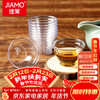 Jiamo aviation cups 80 pieces, disposable tea cups 60ML plastic thickened small wine cups, transparent tasting cups for tea and drinking