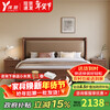 Foreign walnut solid wood bed double bed new Chinese style master bedroom large bed light luxury soft package home wedding bed 508 bed
