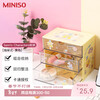 MINISO Sanrio drawer storage box 17*11*15cm