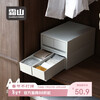 Shuangshan Desktop Storage Box Drawer-type A4 File Organizer Box with Pulleys for Underwear and Socks Storage Box