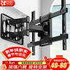 Beishi TV Mount TV Bracket Telescopic Rotating Wall Mount Suitable for Skyworth Hisense TCL Konka Huawei Smart Screen and other TV stands 40-80 inches丨Reinforced six arms丨Safe and stable