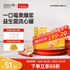 Tank Xiaoxi staple food canned full-price probiotic hydration cat wet food cat canned chicken rabbit meat raspberry flow can 85g*6 cans
