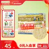 Grandpa's Farm Baby Organic High-speed Iron Noodles Baby Complementary Food Organic Children's Complementary Food Nutritious Salt-Free Children's Short Noodles 6 Months+ Organic Original Short Noodles 200g