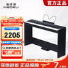 MEDELI electric piano SP-C120 heavy hammer 88-key counterweight portable heavy hammer electronic piano black headstock + black tripod