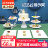 Lingyunhe Dessert Table Display Stand Afternoon Tea Dessert Stand Tea Break Setup Dessert Candy Plate Cake Tray Set Plastic Six-piece Set European Dessert Table Set 1 Set