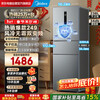 Midea 249 three-door multi-door dual-frequency first-class energy-efficiency air-cooled frost-free mid-door variable temperature large freezer space energy-saving low-noise rental small household refrigerator MR-249WTPE