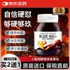 Natural Castle Oyster Arginine Maca Tablets Tonify Kidneys, Strengthen Vitality, Delayed Enlargement and Thickness, Support Erection, Long-lasting Hardening, Impotence and Premature Ejaculation, 9 Bottles, Increase Thickness and Enlargement, Save 2127 Yuan, 60 capsules*9 bottles