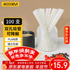 40,000 Kilometers Disposable Straws PLA Biodegradable Double Hole Straws for Pregnant Women and Children Food Grade Individually Packed Straws 100 Pack