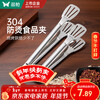 Double gun 304 stainless steel food barbecue clip kitchen household fried steak bread barbecue clip food clip anti-scalding medium food clip 304 stainless steel