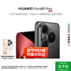 Huawei (HUAWEI) Pura 80 Pro+ 16GB+1TB Glaze Black One-inch High Dynamic Main Camera Personalized Color Card AI-Assisted Composition Huawei Hongmeng Smartphone