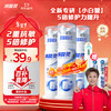 Lengsuanling specializes in anti-allergic pump toothpaste with hydroxyapatite ingredients 100g*3 pack recommended by Wu Lei