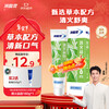 Lengsuanling Qinghuo Yi Teeth Anti-Sensitive Adult Toothpaste Herbal Formula Care Gums 180g Recommended by Wu Lei