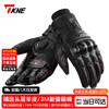 TKNE winter motorcycle leather gloves plus velvet to keep warm and waterproof motorcycle racing riding anti-fall and windproof rider equipment for men